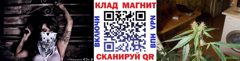 Сколько стоит Липецк Конопля Кокаин Галлюциногенные грибы МЕФ