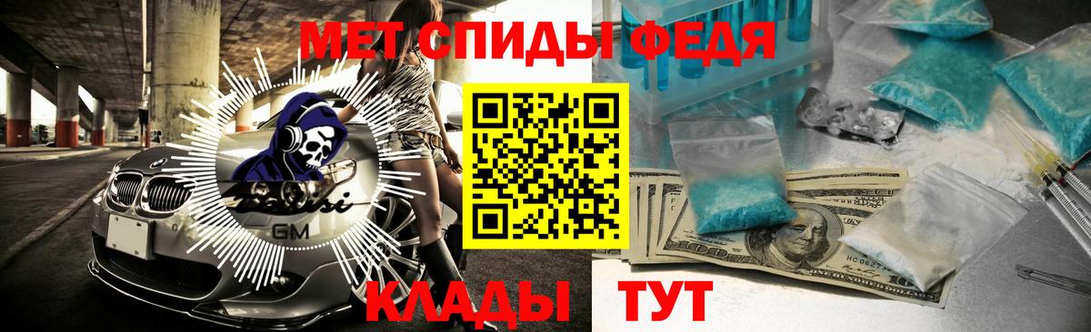 АМФЕТАМИН Premium Липецк
