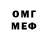 МЕТАДОН methadone Alexandroff