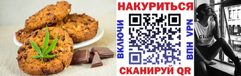 Еда ТГК конопля  Липецк 