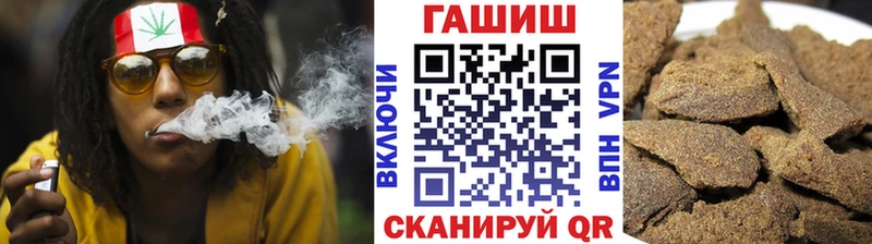 Гашиш Ice-O-Lator  Липецк 