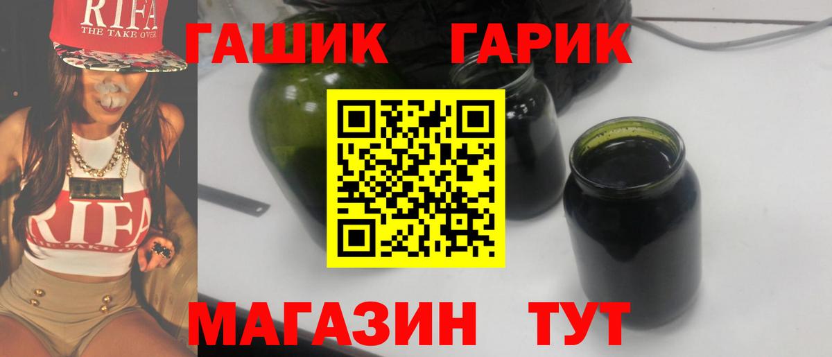 Липецк  Гашиш  Вход с VPN  Гашиш AMNESIA HAZE 