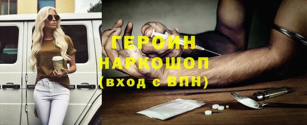 кокаин Абаза