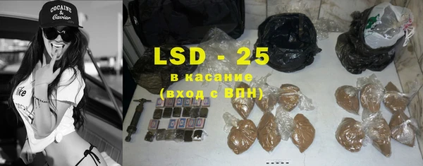 кокаин Абаза