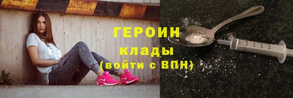 ГАЛЛЮЦИНОГЕННЫЕ ГРИБЫ Абинск