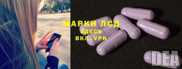 ГАЛЛЮЦИНОГЕННЫЕ ГРИБЫ Абинск