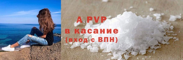 гидра Абдулино