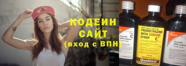 ГАЛЛЮЦИНОГЕННЫЕ ГРИБЫ Абинск