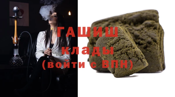 гидра Абдулино