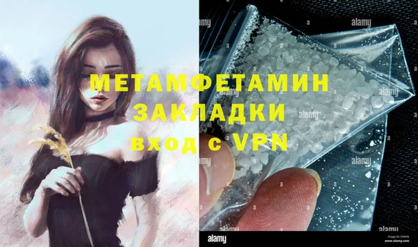 гидра Абдулино