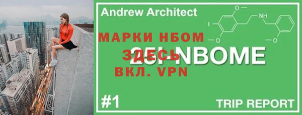 ГАЛЛЮЦИНОГЕННЫЕ ГРИБЫ Абинск