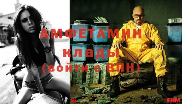 кокаин Абаза