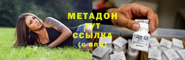 ГАЛЛЮЦИНОГЕННЫЕ ГРИБЫ Абинск