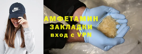 кокаин Абаза