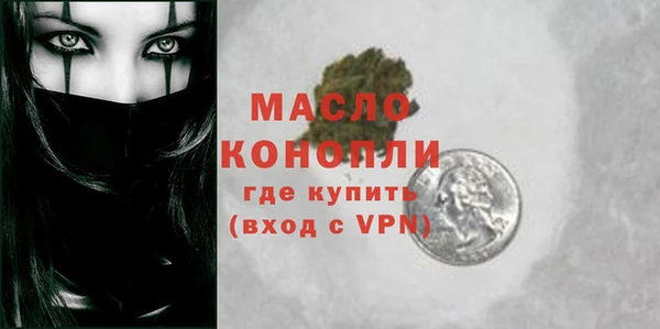 кокаин Абаза