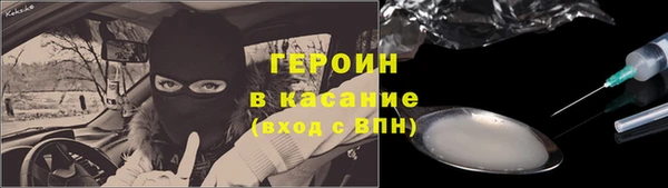 ГАЛЛЮЦИНОГЕННЫЕ ГРИБЫ Абинск