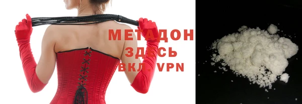 гидра Абдулино