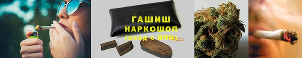 кокаин Абаза