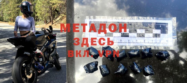 гидра Абдулино