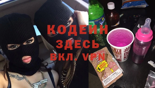 кокаин Абаза