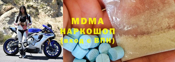 ГАЛЛЮЦИНОГЕННЫЕ ГРИБЫ Абинск