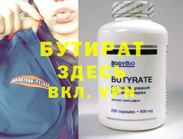 круглые Медвежьегорск