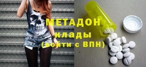 экстази Мегион
