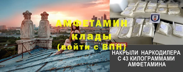 кокаин Абаза