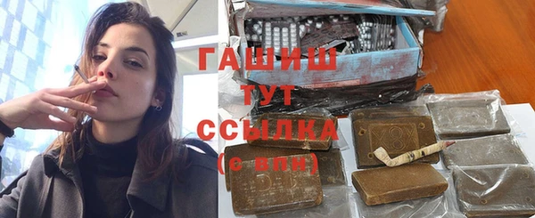 гидра Абдулино