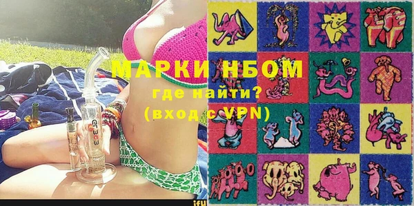 кокаин Абаза