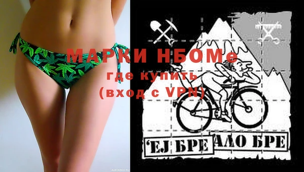 гидра Абдулино
