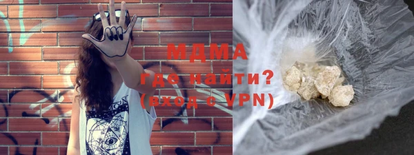 гидра Абдулино