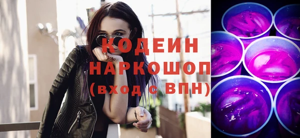 ГАЛЛЮЦИНОГЕННЫЕ ГРИБЫ Абинск