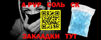 первитин Чебаркуль