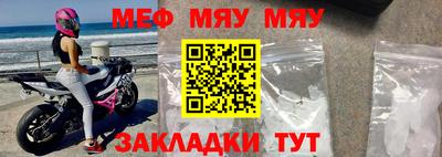 первитин Чебаркуль