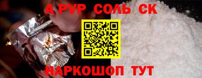 первитин Чебаркуль