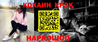 марки nbome Чебоксары