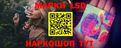 марки nbome Чебоксары