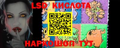 марки nbome Чебоксары