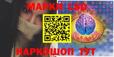 марки nbome Чебоксары