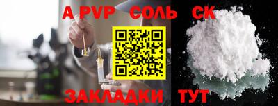 первитин Чебаркуль