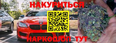 марки nbome Чебоксары