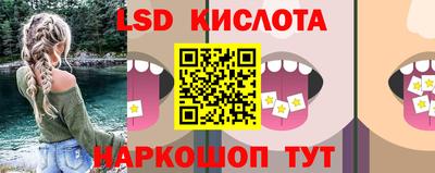 марки nbome Чебоксары