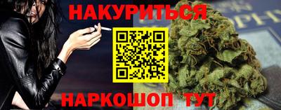 марки nbome Чебоксары