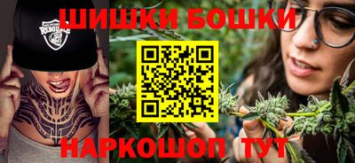 марки nbome Чебоксары