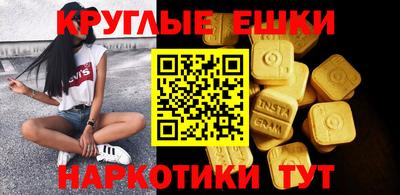 марки nbome Чебоксары