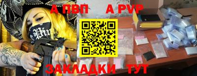 марки nbome Чебоксары