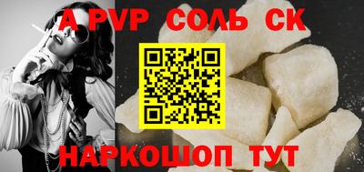 первитин Чебаркуль