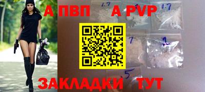 первитин Чебаркуль