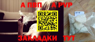хмурый Чапаевск
